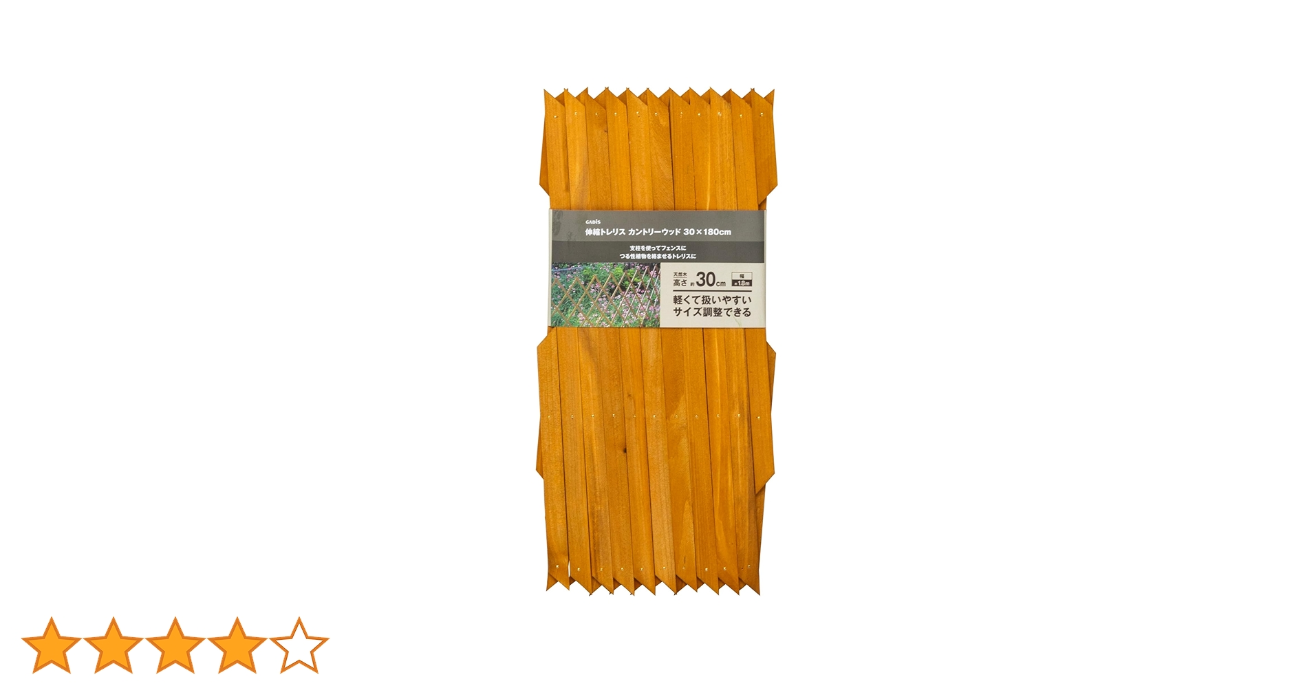 木製台(いちょう) モニター台 机上ラック 木製 モニターラック 机上台 幅60cm 奥行